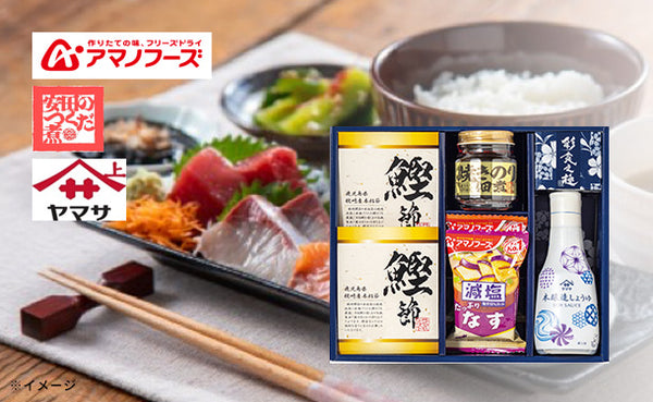 「彩食之極 フリーズドライセット 5892-25」