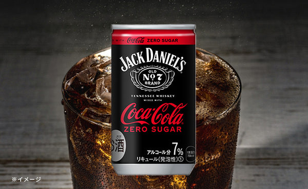 「ジャックダニエル＆コカ・コーラ ゼロシュガー」