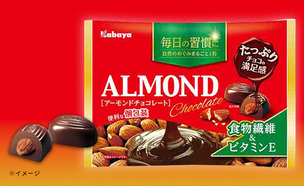 カバヤ「アーモンドチョコレート」