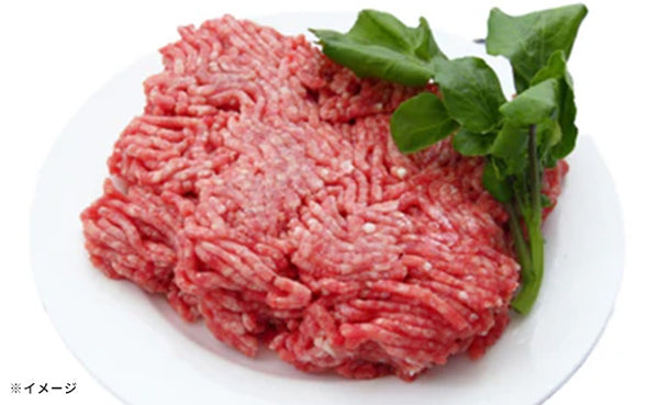 「牛豚合挽き肉」