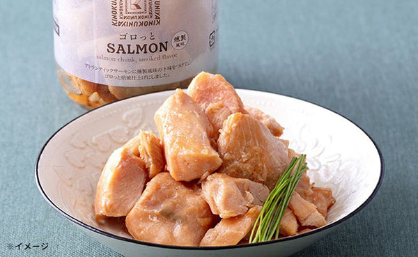 紀ノ国屋「ゴロっとSALMON 燻製風味」
