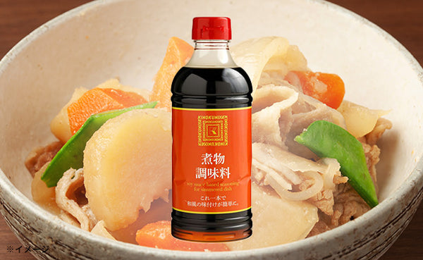 紀ノ国屋「煮物調味料」