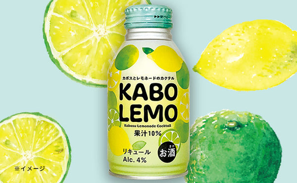 JAフーズおおいた「KABOLEMO」