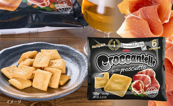 「フォルノダミアーニ クロッカンテッレ 生ハム風味」