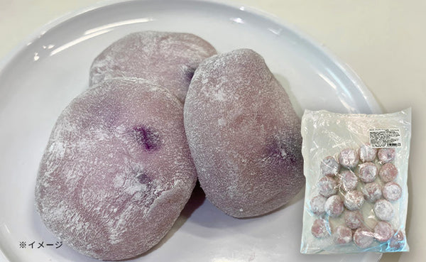 「モチクリームアイス ゴロっとブルーベリーヨーグルト」