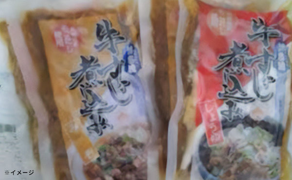 「博多流牛すじ煮込み2種セット」