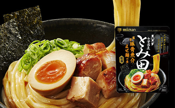 Mizkan「中華蕎麦とみ田監修 濃厚豚骨魚介まぜ麺の素」