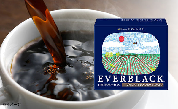 AGF「ちょっと贅沢な珈琲店 EVERBLACK ドリップコーヒー ブラジル・ミナスジェライス州より」