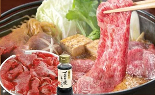 「松阪牛お惣菜デラックスセットC」
