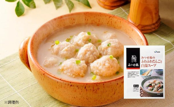 「みつせ鶏のふわふわだんごと白湯スープ」