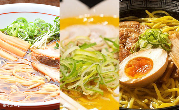 「北海道ラーメン3種セット」