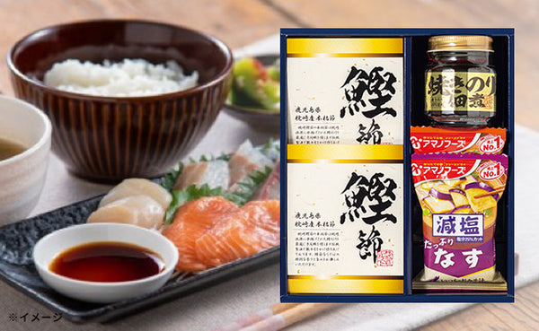 「彩食之極 フリーズドライセット 5891-20」