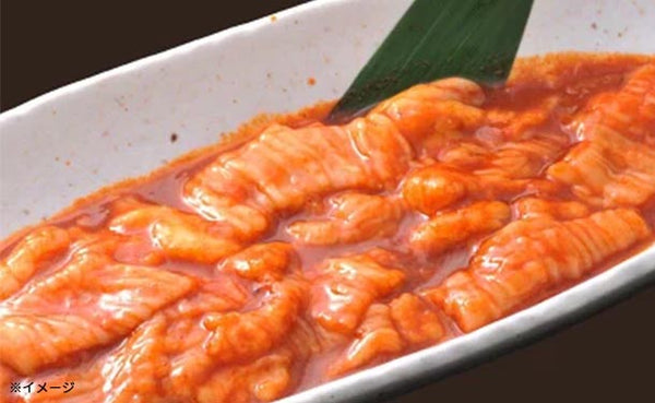 「味付きスタミナホルモン」