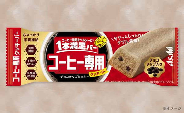 「1本満足バー コーヒー専用 チョコチップクッキー」
