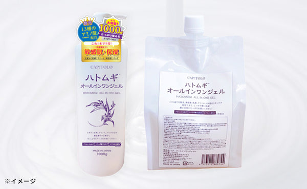 「ハトムギオールインワンジェル おためしセット（ボトル+詰め替え1袋）」