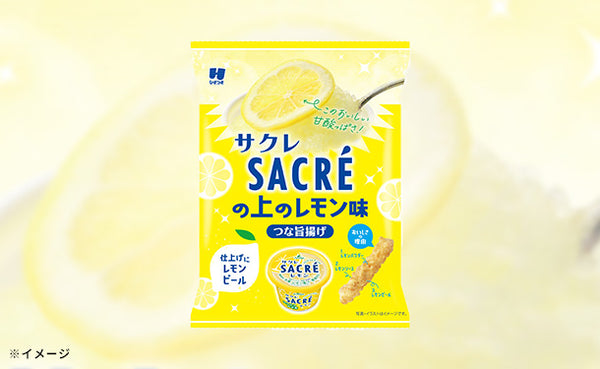 ひざつき「サクレの上のレモン味つな旨揚げ」