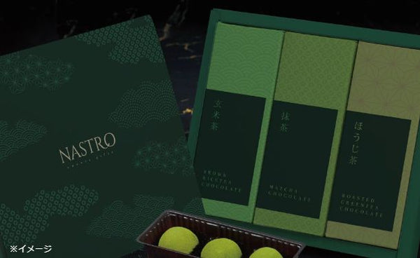 NASTRO「生チョコトリュフセット（抹茶×ほうじ茶×玄米茶）」