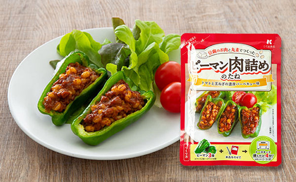 「ピーマン肉詰めのたね」