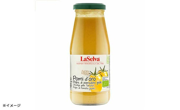 ラセルバ「オーガニック ざく切りイエロートマト」