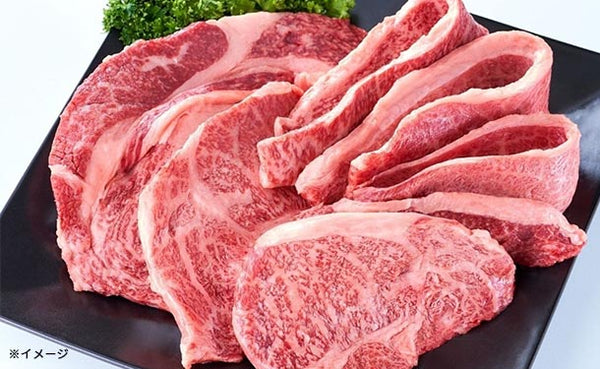 「モッタイナイビーフ 和牛入り 国産牛」