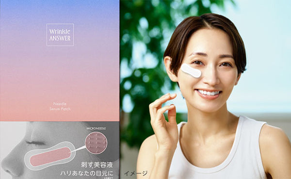「Wrinkle Answer ニードルセラムパッチ」