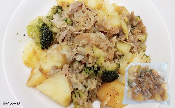 三水フーズ「牛肉と野菜のジェノベーゼソース」