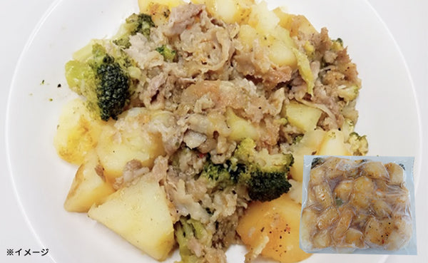 三水フーズ「牛肉と野菜のジェノベーゼソース」