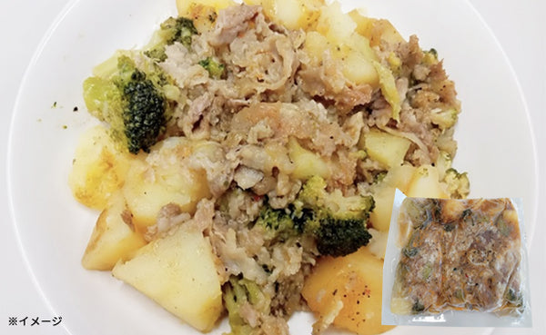 三水フーズ「牛肉と野菜のジェノベーゼソース」