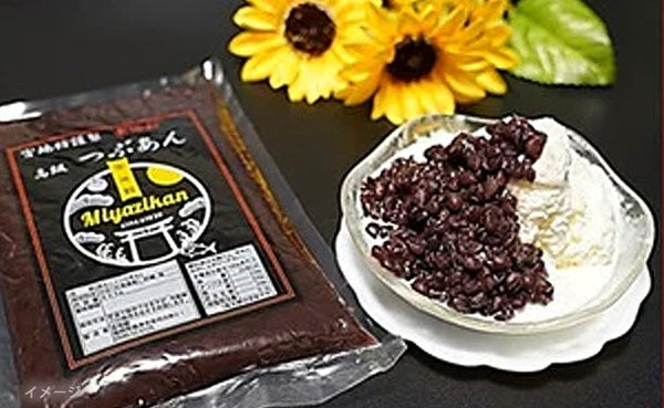 北海道十勝産「3種類のつぶあん」