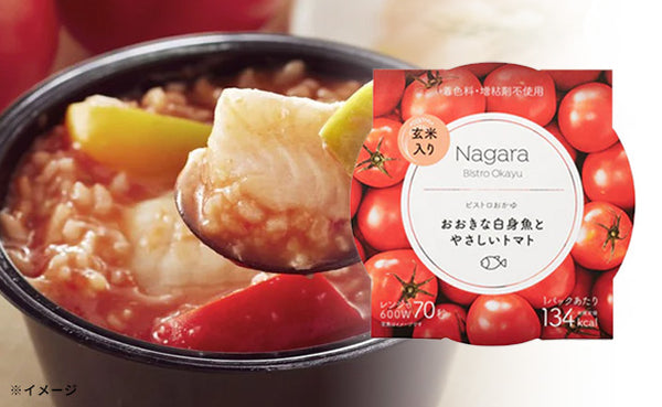 「Nagaraビストロおかゆ おおきな白身魚とやさしいトマト」