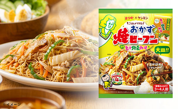 ケンミン食品「おかず焼ビーフン とり野菜みそ味」