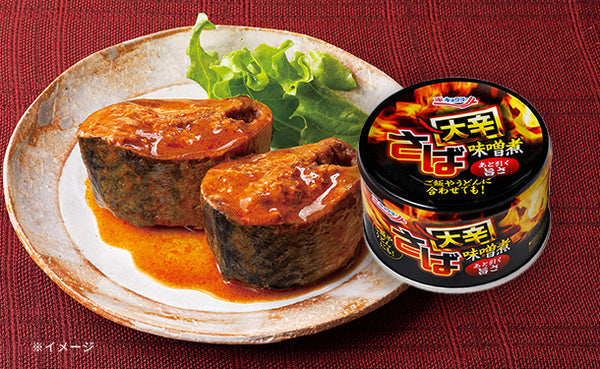 キョクヨー「さば味噌煮 大辛」