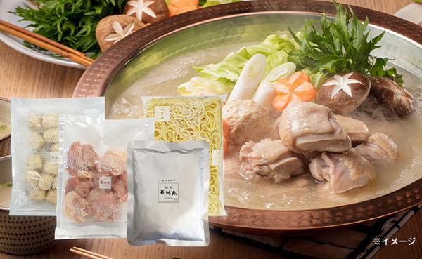 「博多華味鳥 水たきセット」