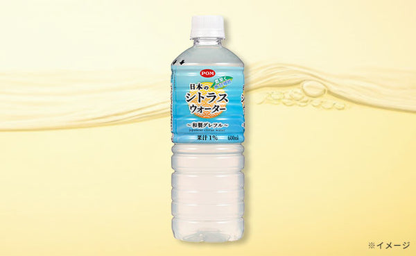 POM「日本のシトラスウォーター 和製グレフル」