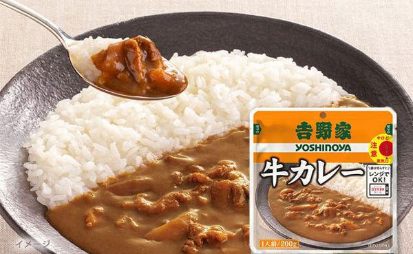 吉野家「常温保存タイプ 牛カレー」