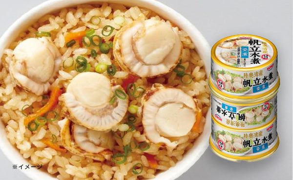 宝幸「陸奥湾産帆立水煮姿煮（貝ひも付き）」