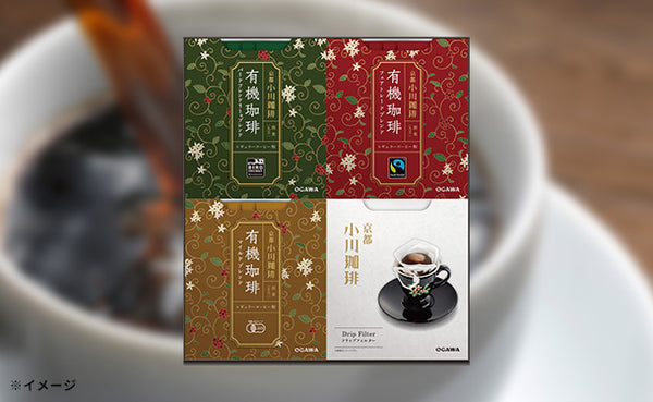 小川珈琲「有機ドリップコーヒーギフト OCYH-30」