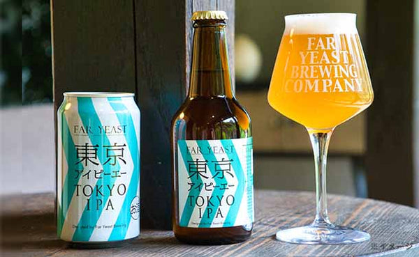 Far Yeast Brewing「東京IPA 瓶」