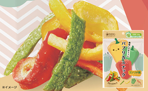 「パプリカスナック コンソメ味」