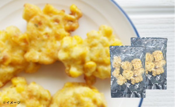 「国産トウモロコシと玉ねぎのつまみ揚げ」