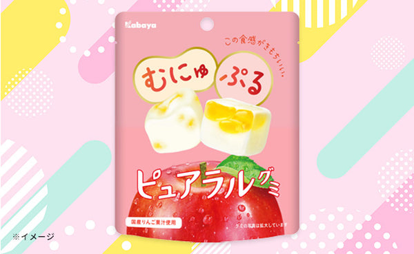 カバヤ「ピュアラルグミ りんご」