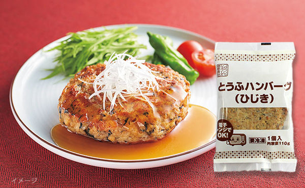 フジフレッシュフーズ「とうふハンバーグ（ひじき）」