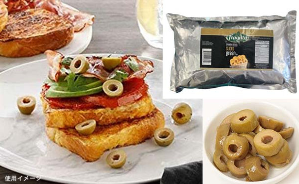 フラガタ「グリーンスライスオリーブ」