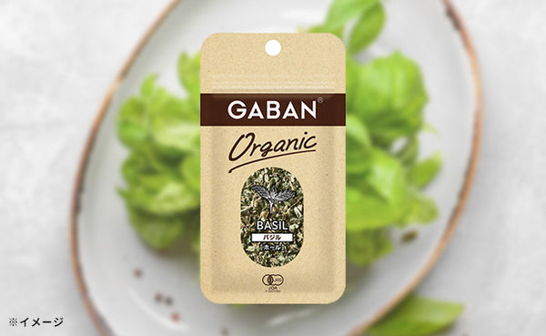 GABAN「オーガニック バジル（ホール）」