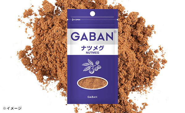 GABAN「ナツメグ」