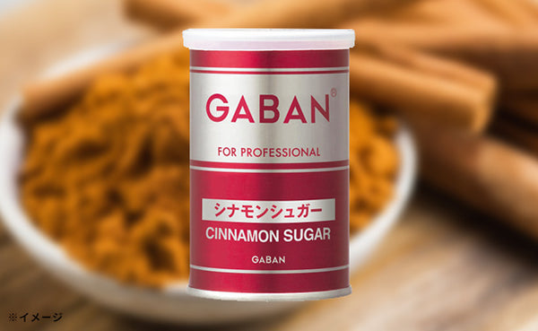 GABAN「シナモンシュガー」