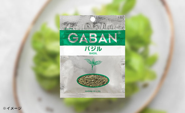 GABAN「バジル（ホール）」