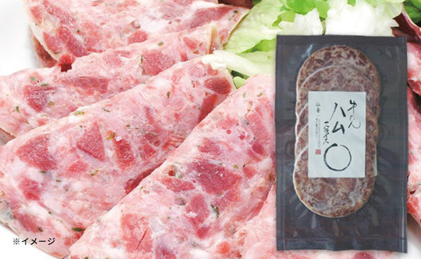 利久「牛たんハムスライス」
