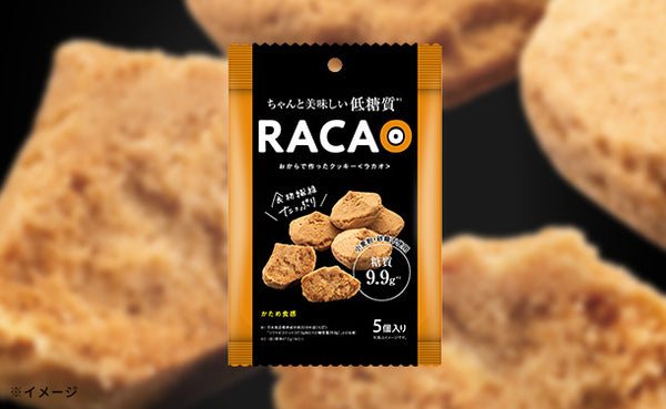 RACAO「おからで作ったクッキー（プレーン）」