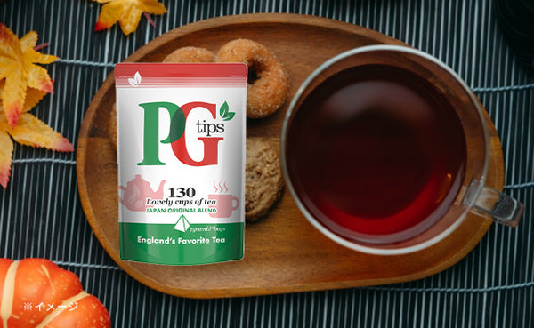 リプトン「PG Tips ピラミッド型ティーバッグ」